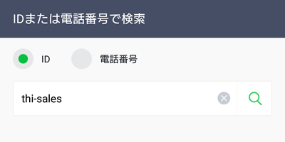 検索で「thi-sales」と入力